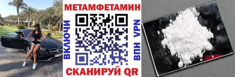 Амфетамин Premium  цены   Кириши 