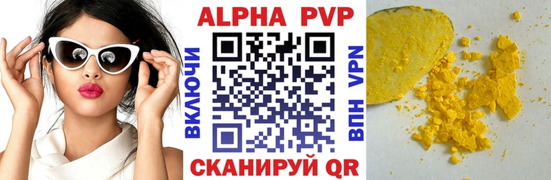 кракен как зайти Кириши Alfa_PVP СК купить наркоту