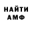COCAIN Колумбийский AmigoGof