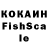 Героин гречка iKeKKai