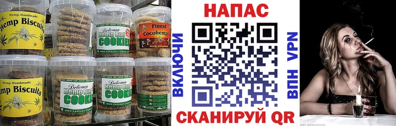 Cannafood конопля  Кириши 