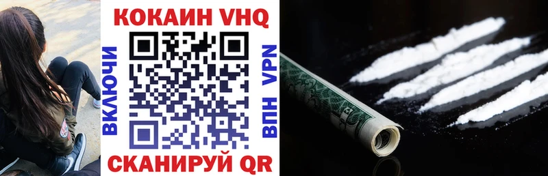 Cocaine 98% Кириши