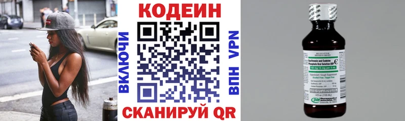 Кодеиновый сироп Lean Purple Drank  как найти наркотики  Кириши 
