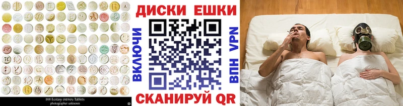 Экстази TESLA  это как зайти  Кириши 