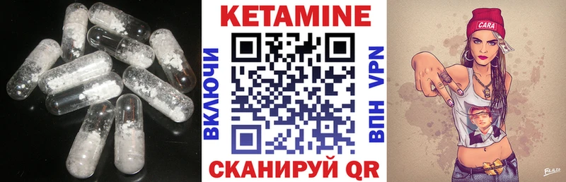 купить  сайты  Кириши  КЕТАМИН VHQ 