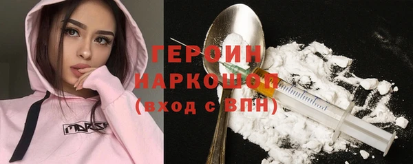 дурь Бронницы