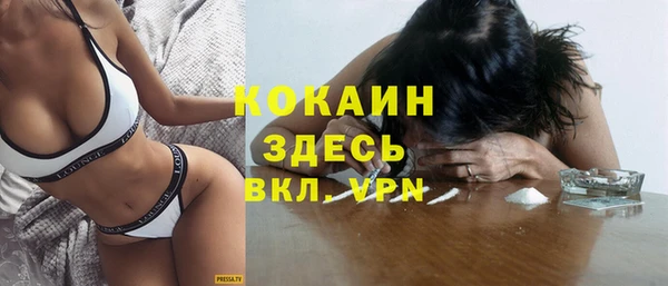 экстази Богородск
