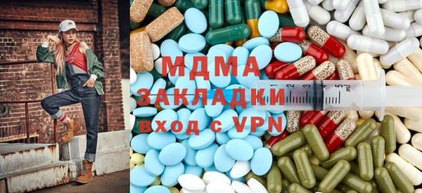 MESCALINE Бородино