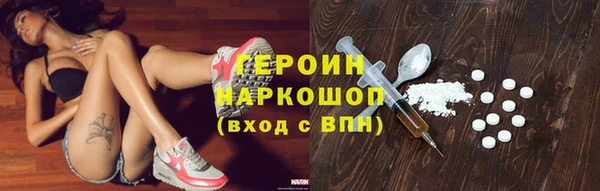 MESCALINE Бородино