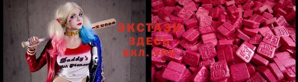 экстази Богородск