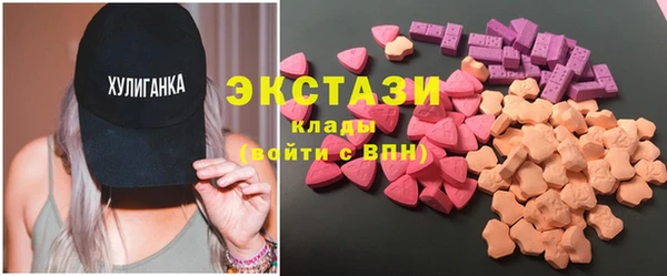 мескалин Бугульма