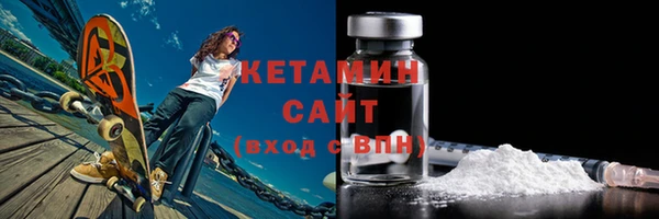 дурь Бронницы