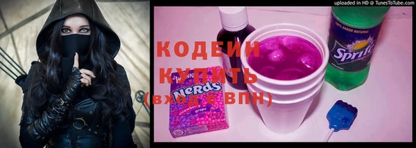 MESCALINE Бородино