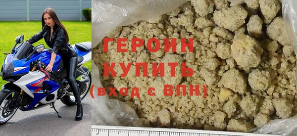 дурь Бронницы