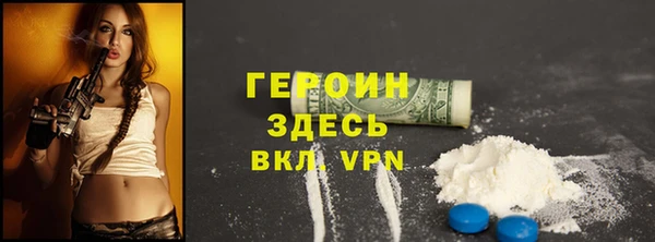 мескалин Бугульма