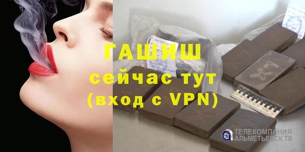 дурь Бронницы