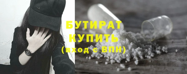 мескалин Бугульма