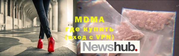 дурь Бронницы