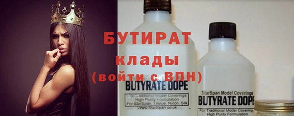 дурь Бронницы