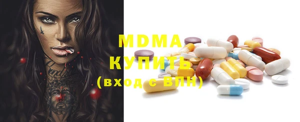 экстази Богородск