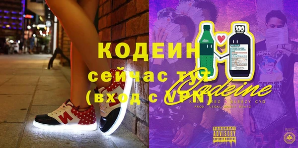 дурь Бронницы