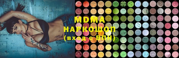 MESCALINE Бородино