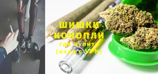 MESCALINE Бородино