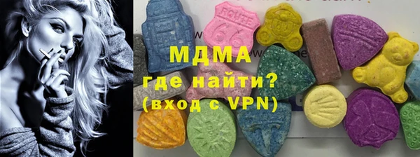 MESCALINE Бородино