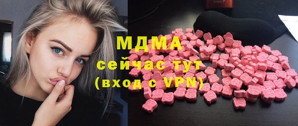 мескалин Бугульма