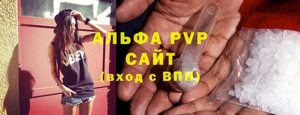 MESCALINE Бородино