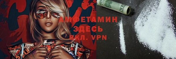 экстази Богородск