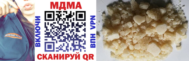 МЕГА вход  Кириши  MDMA молли  продажа наркотиков 