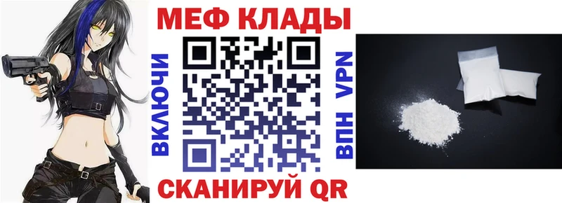 закладки  Кириши  МЕФ 4 MMC 