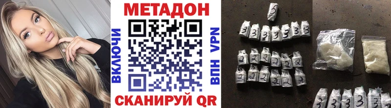 МЕТАДОН белоснежный наркота Кириши