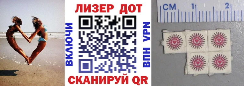 наркошоп  Кириши  Марки 25I-NBOMe 1,8мг 