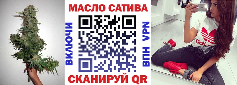 даркнет сайт  Кириши  ТГК вейп 